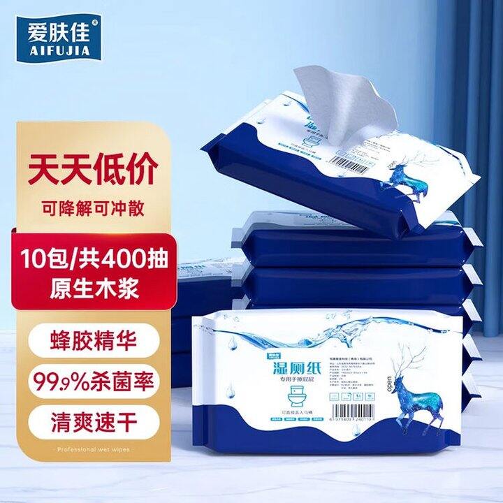 爱肤佳 可冲湿厕纸巾