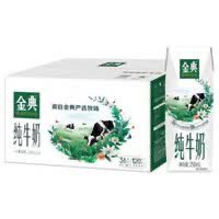 伊利 金典纯牛奶