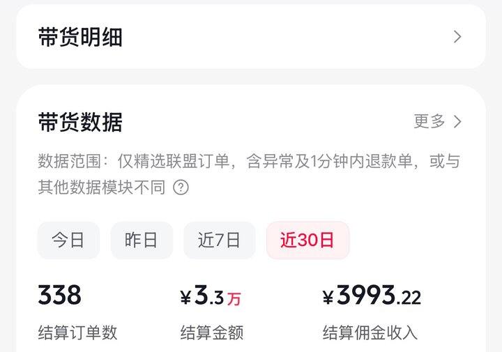 坚持就会胜利！！！