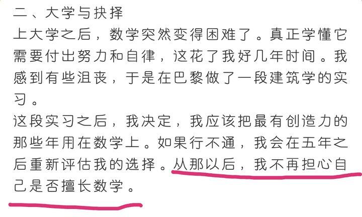 聊一聊