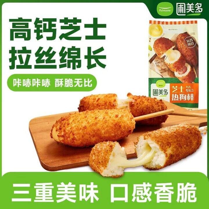好划算 1.7个!!桃李面包🚗