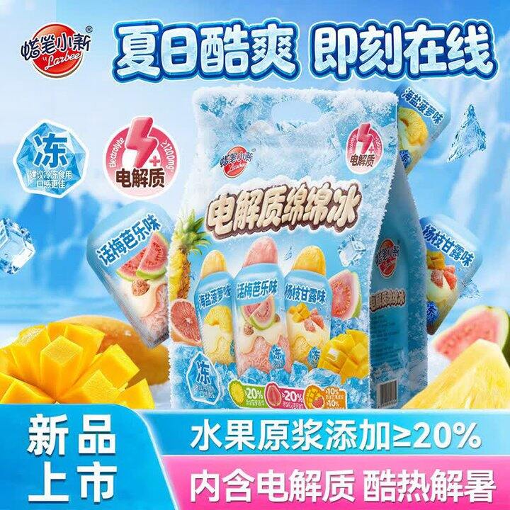 蜡笔小新绵绵冰