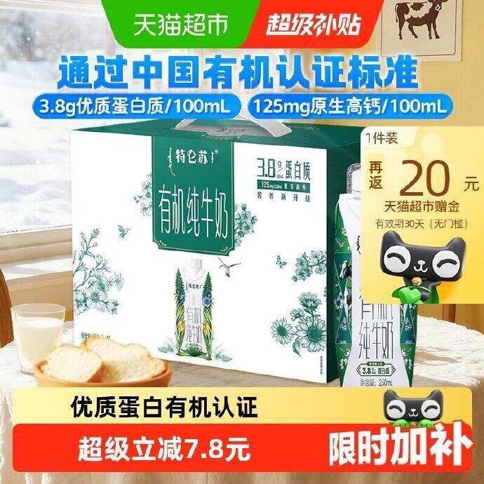 快！晚了又不返卡，2.1