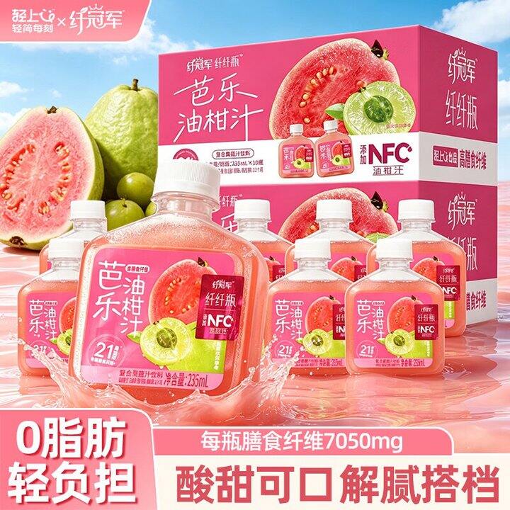 轻上 芭乐油柑汁，2.4