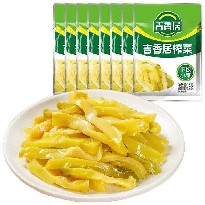 吉香居 榨菜/豇豆/萝卜干等任选