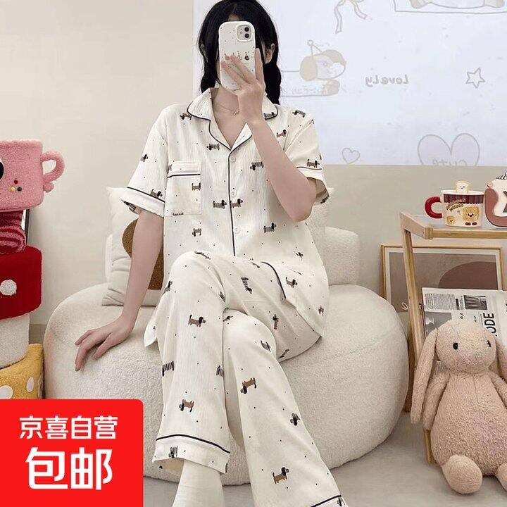 带胸垫家居服套装29.9