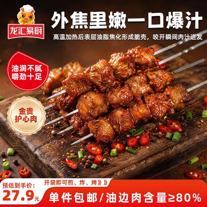 东北大油边