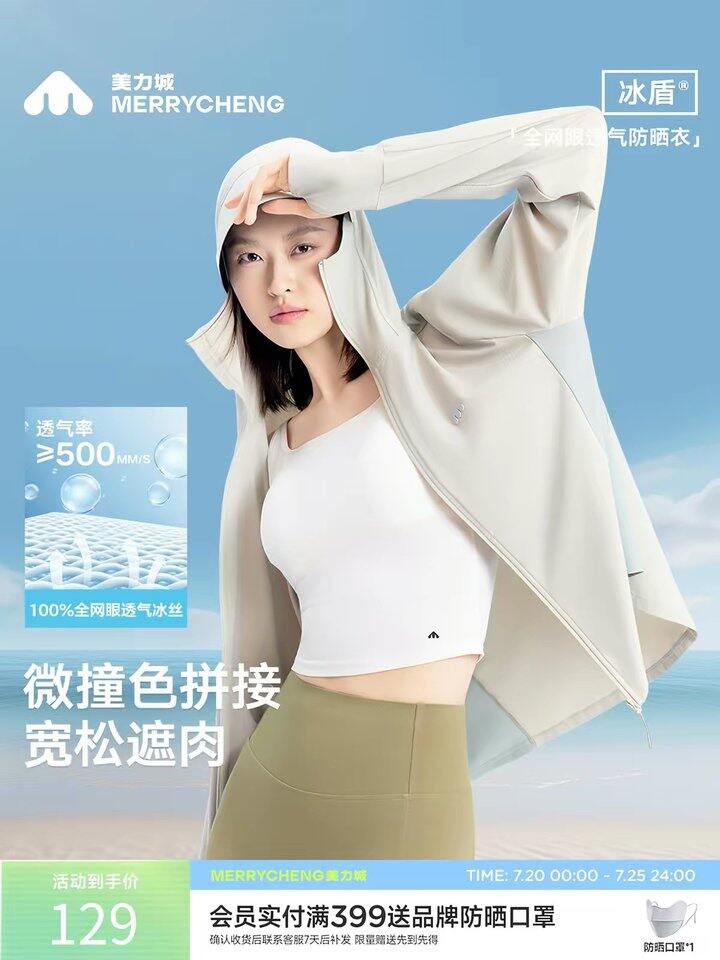 试试‼️现在拍大概率，29