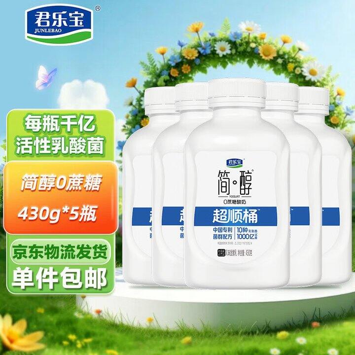 简醇0蔗糖酸奶