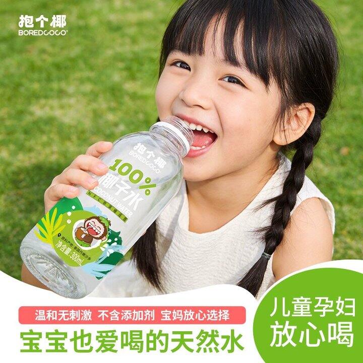 来hao711同款，折3r/瓶✅抱个椰椰子水