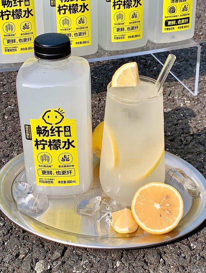 柠檬共和国畅纤柠檬水！💰8