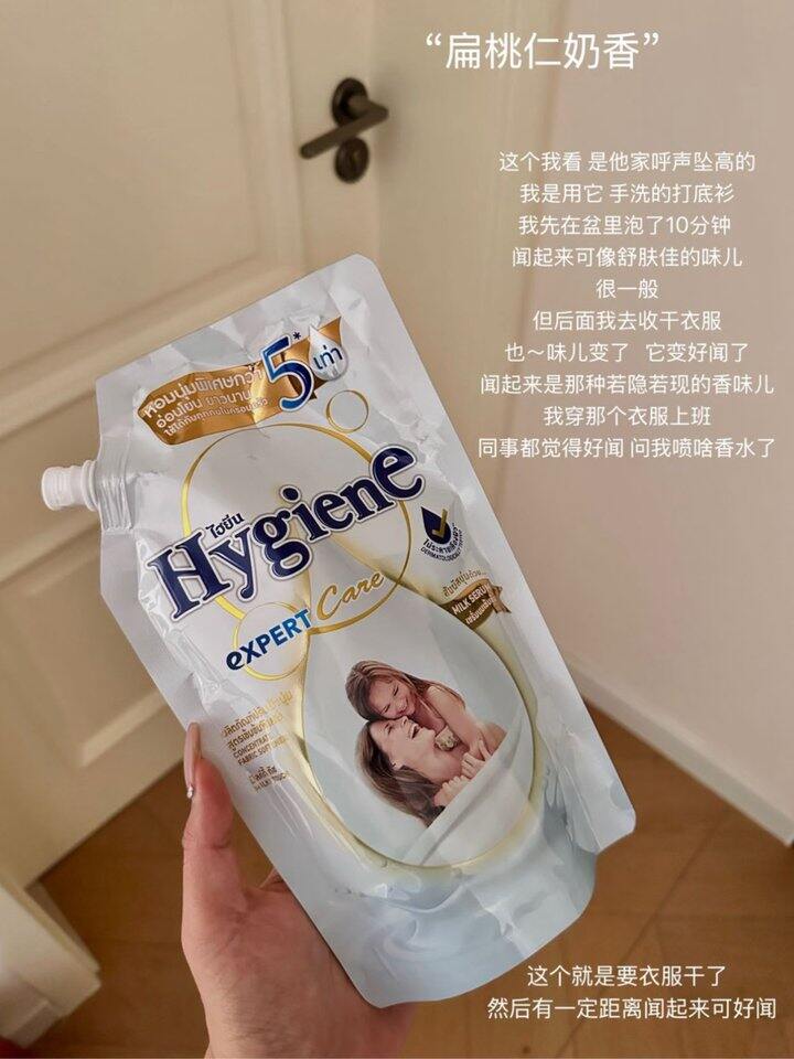 喜净！人生香已基本定型！