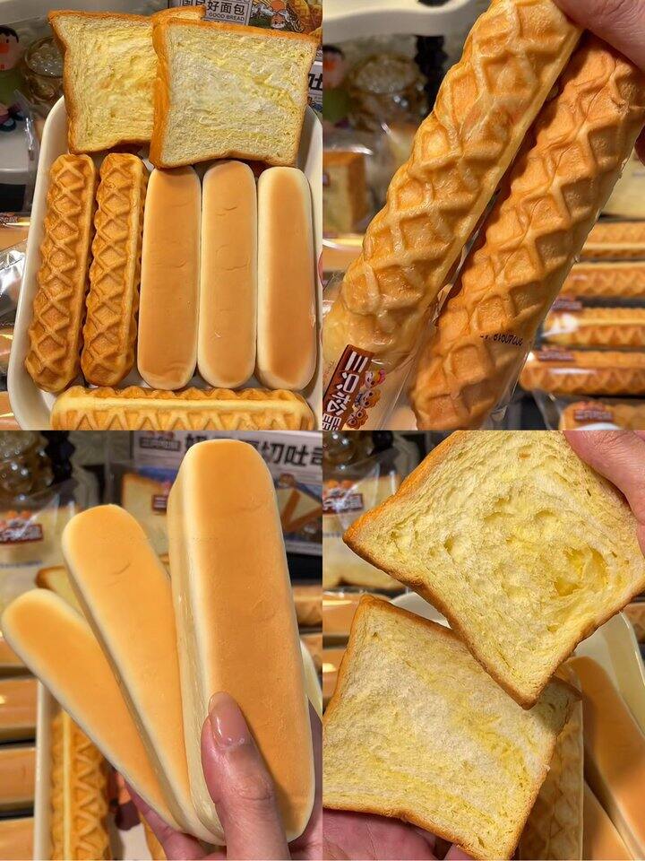 早餐面包首先三只松鼠🥯！💰6+