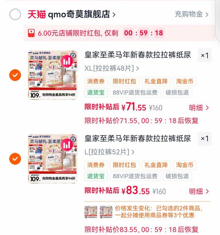 奇莫皇家至柔拉拉裤
