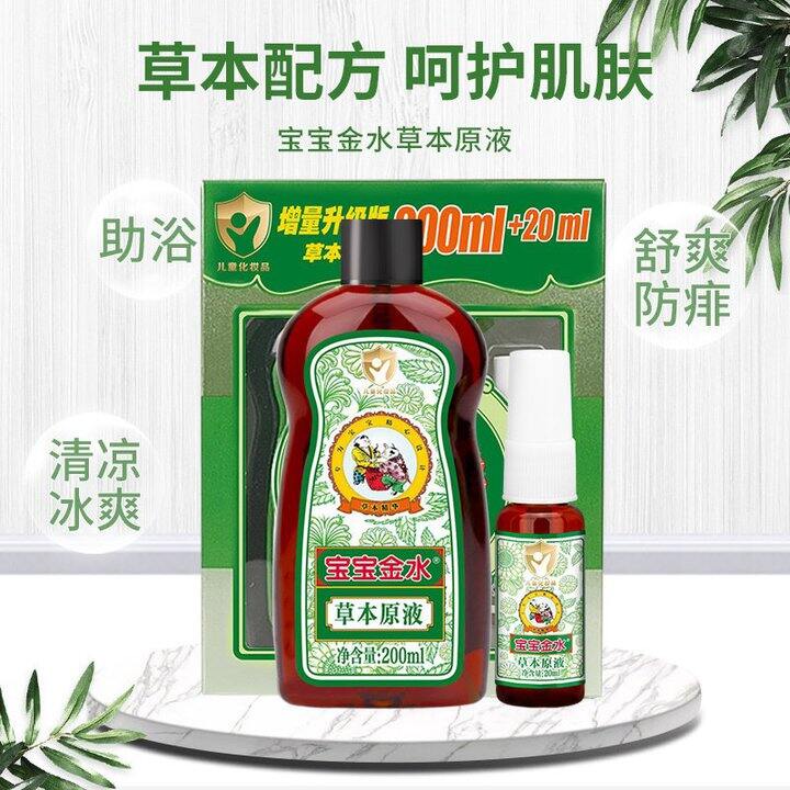 买了，家里的用完了，超市翻倍卖
