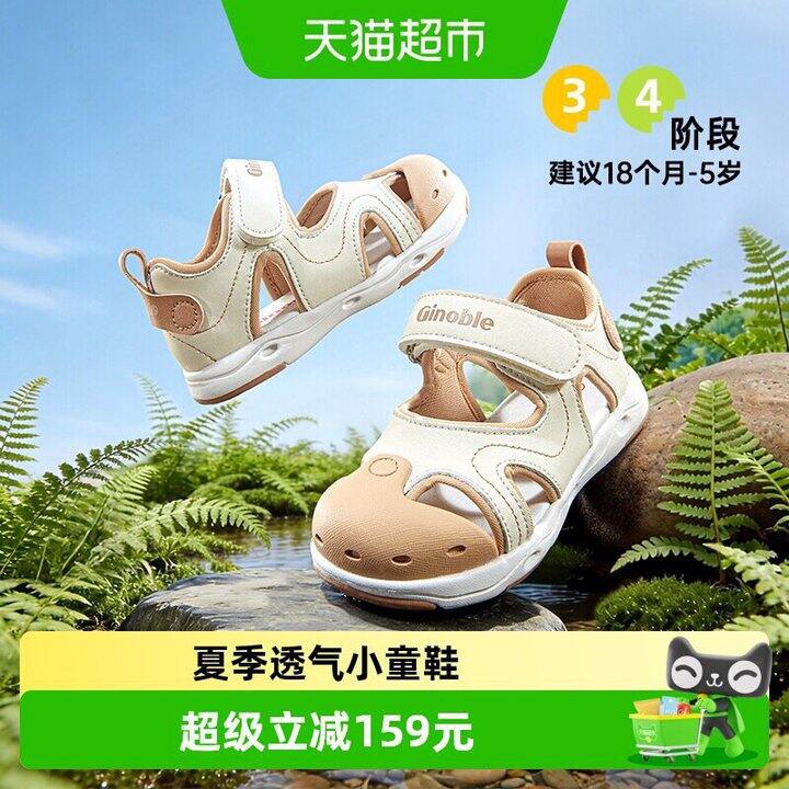 快快快💰69！晚了断码！基诺浦机能鞋夏童鞋