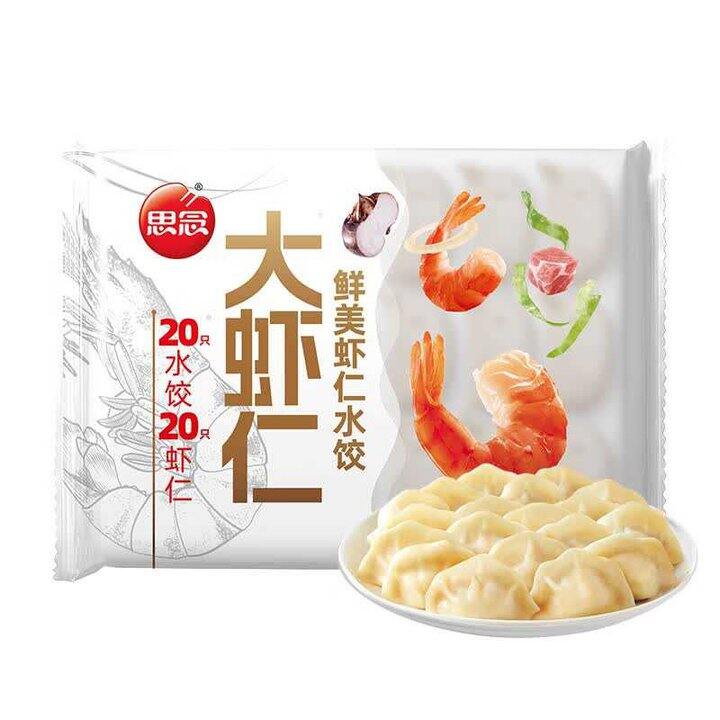 思念早餐速食，9.9/件💰