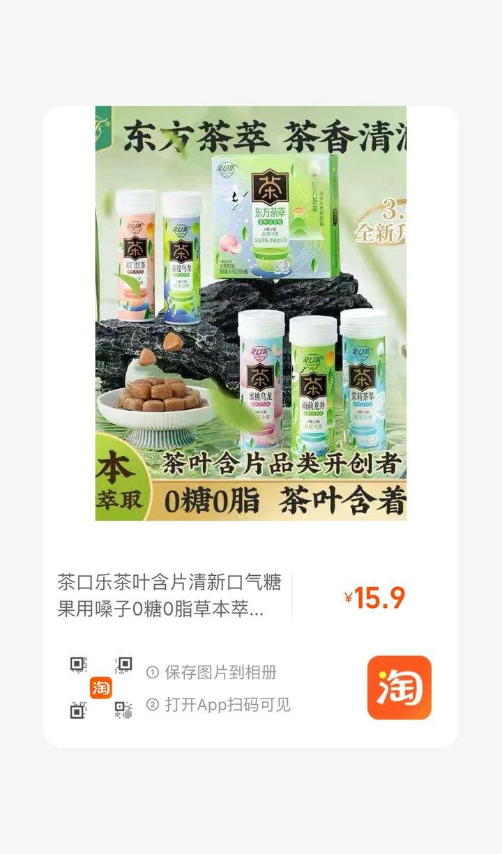 这个好吃