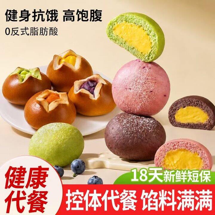速!!!🥯喵叔碱水面包💰1.4