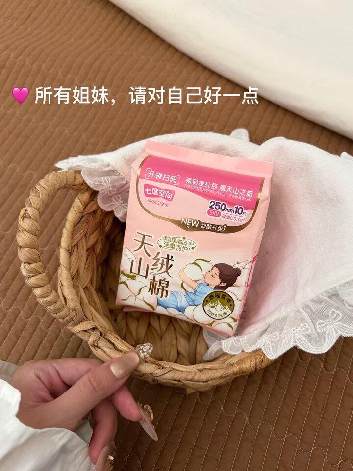 七度空间