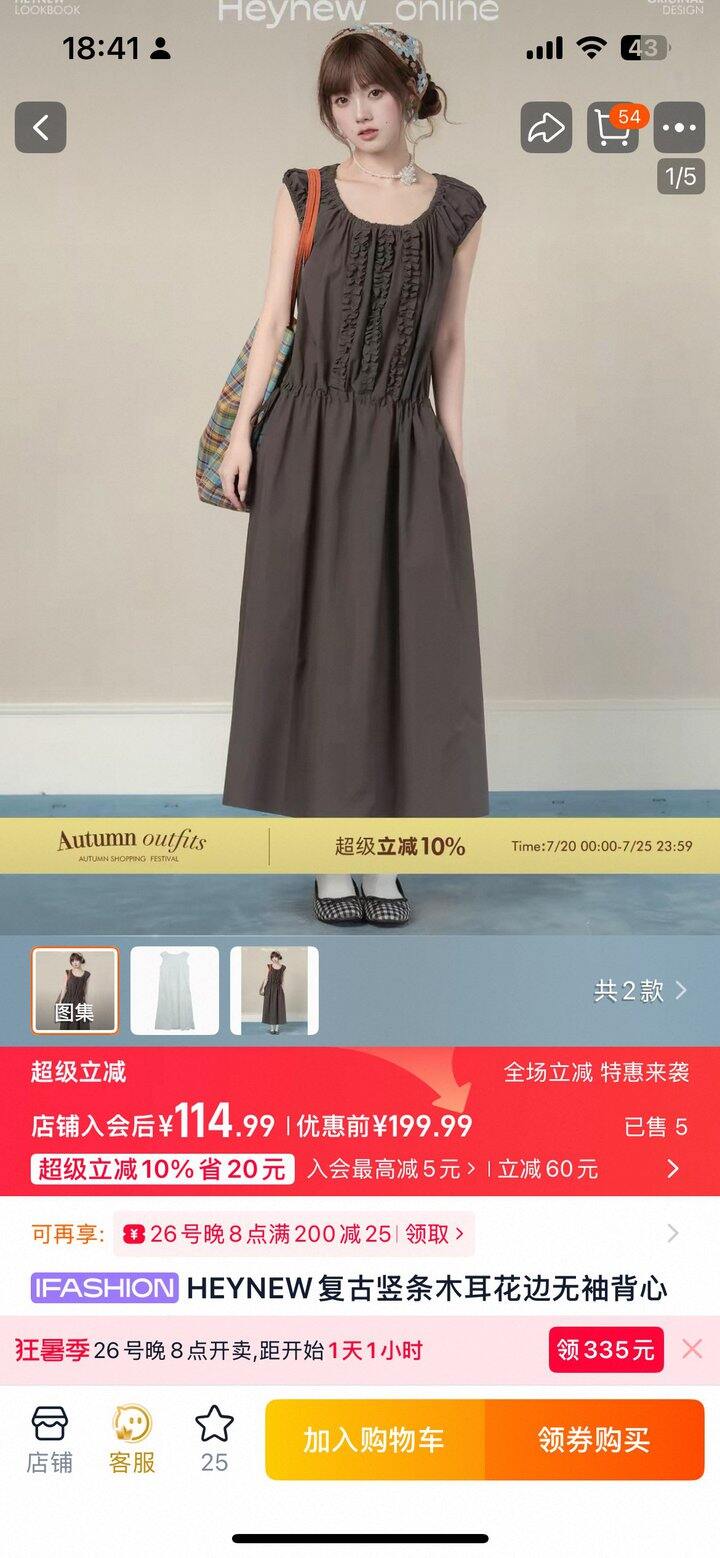 纯棉 极简 褶皱 连衣裙 清仓