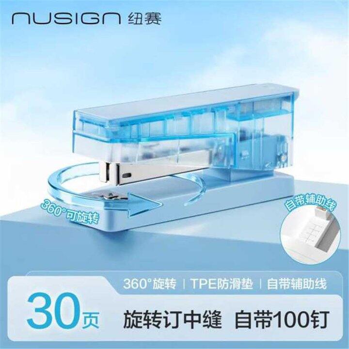 纽赛文具🈴