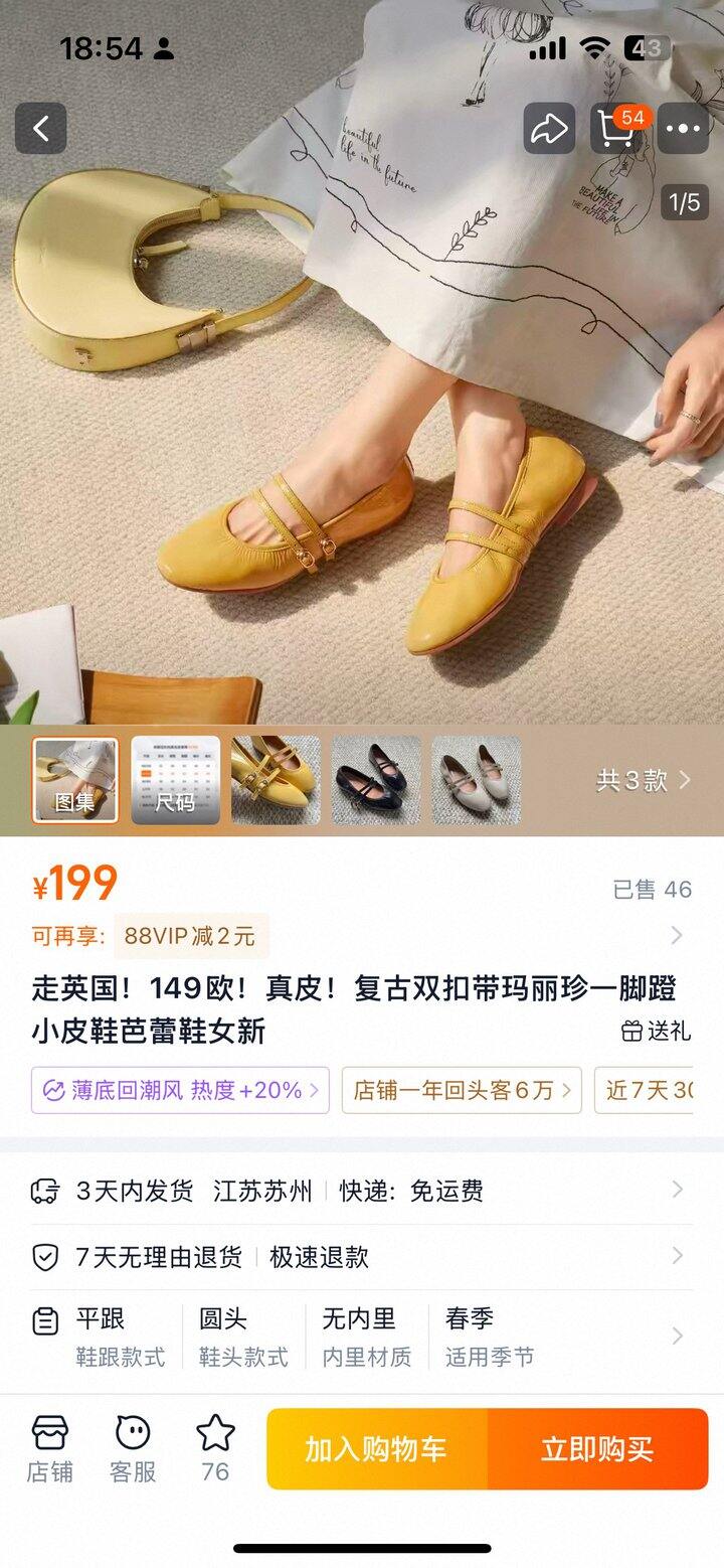 真皮复古双扣带玛丽珍一脚蹬小皮鞋芭蕾鞋