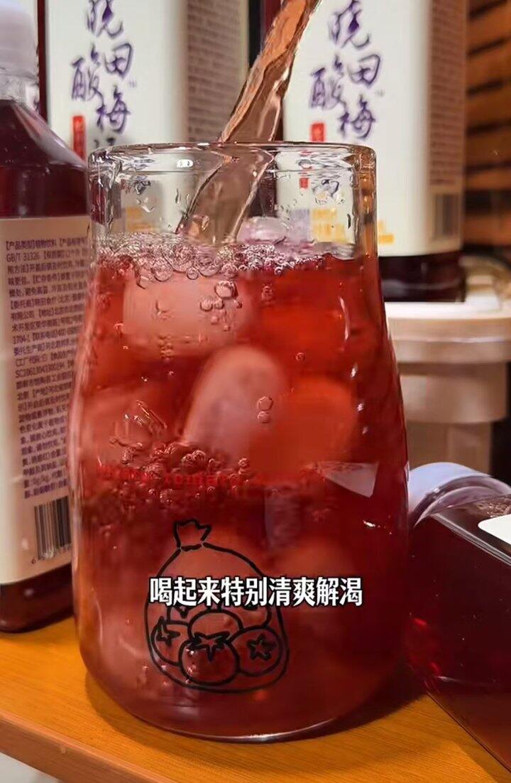 晓田 酸梅汤饮料💰1.8/瓶