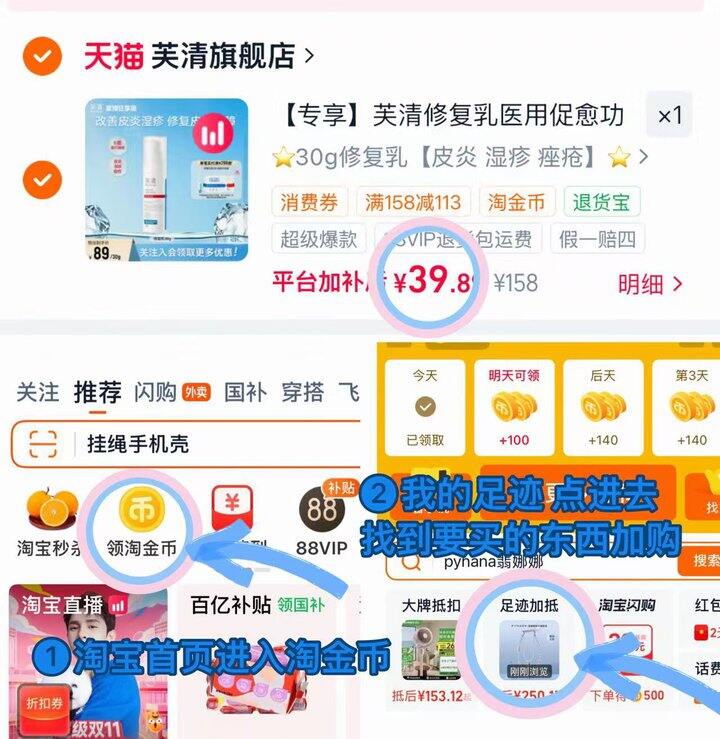 39💰芙清修复乳30g正装❗️