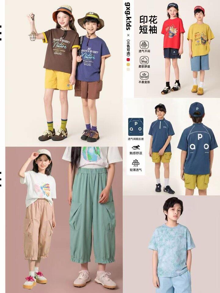 GXG儿童夏装🈴集