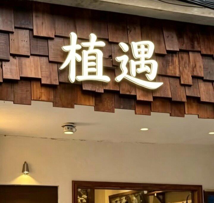 帅汤日记2026.7.25