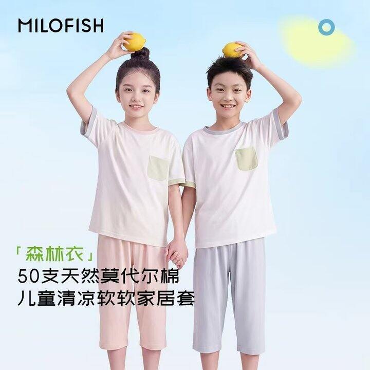 儿童家居服