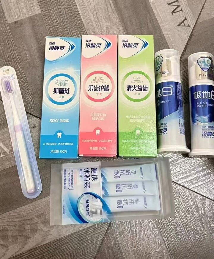 冷酸灵极地白