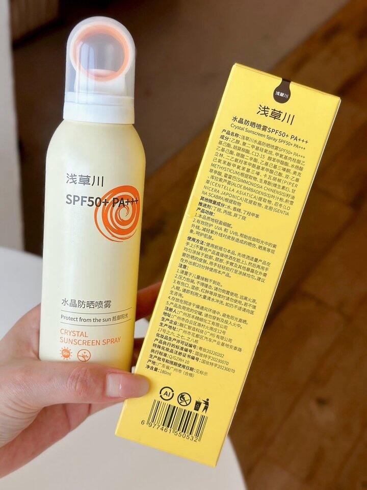 浅草川防晒喷雾！💰30+