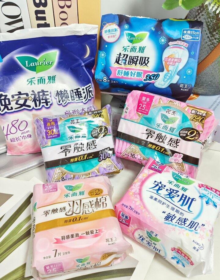花王乐而雅卫生巾系列！💰0.1起