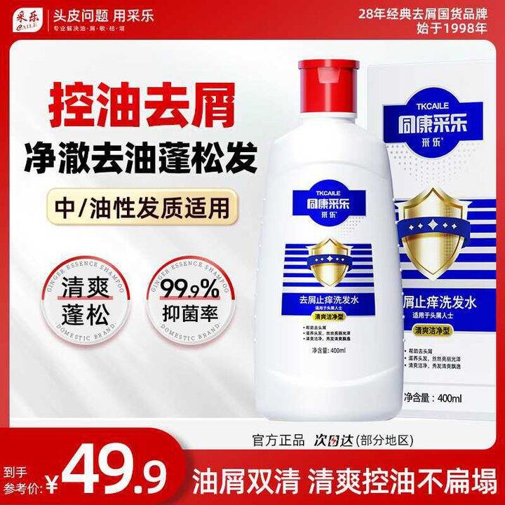 采乐💥14.9
