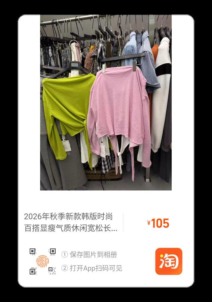 绿色很显白是！