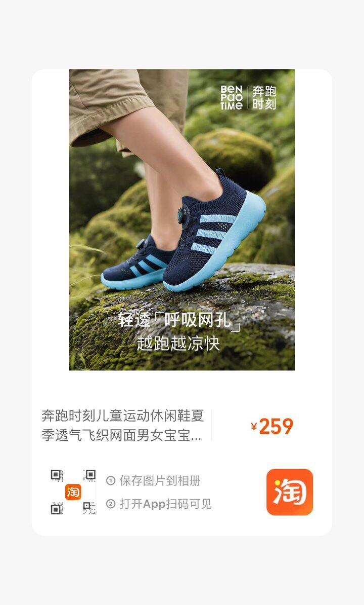 童鞋推荐