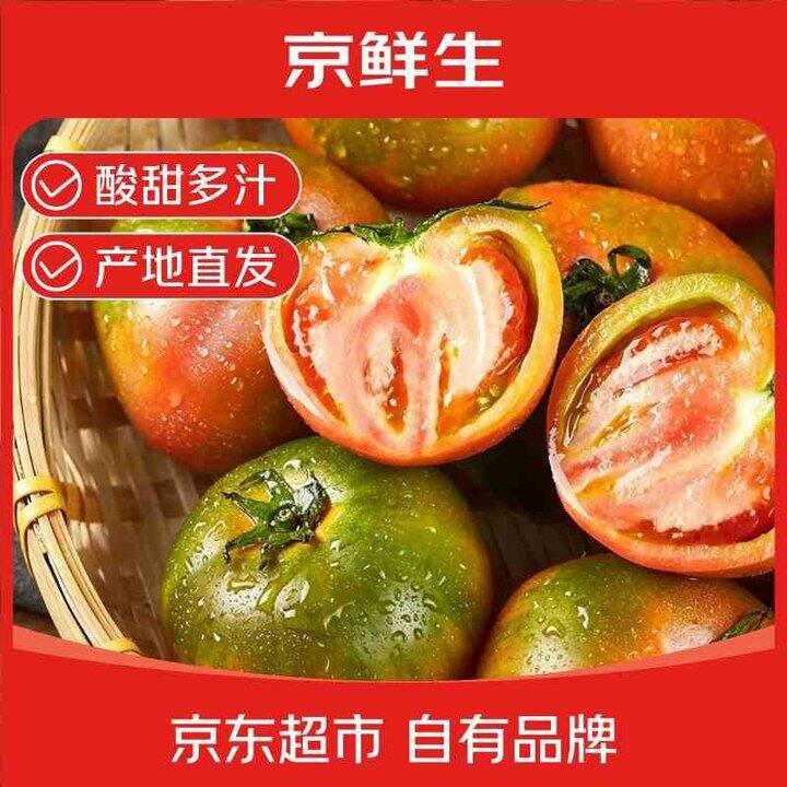 京鲜生 山东草莓番茄