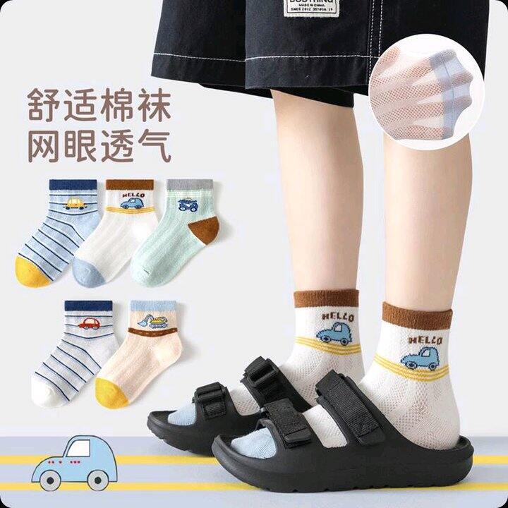 JD 卡拉美拉童袜合集