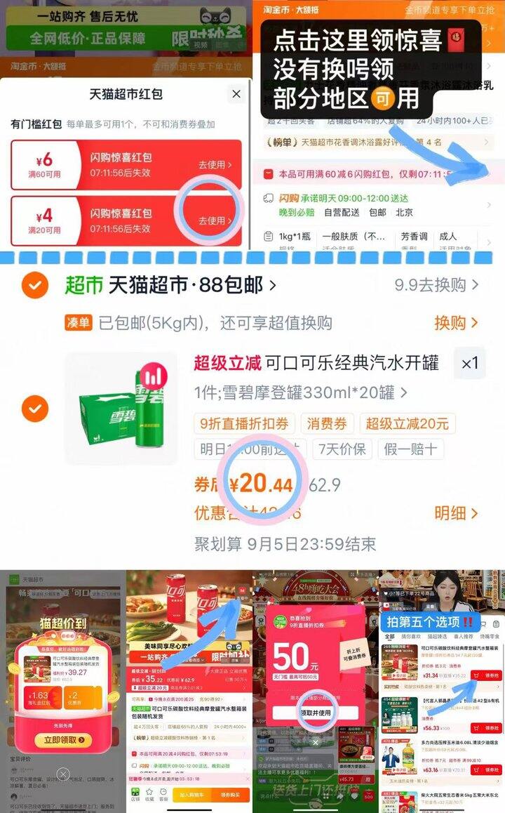 20💰雪碧饮料330ml*20罐