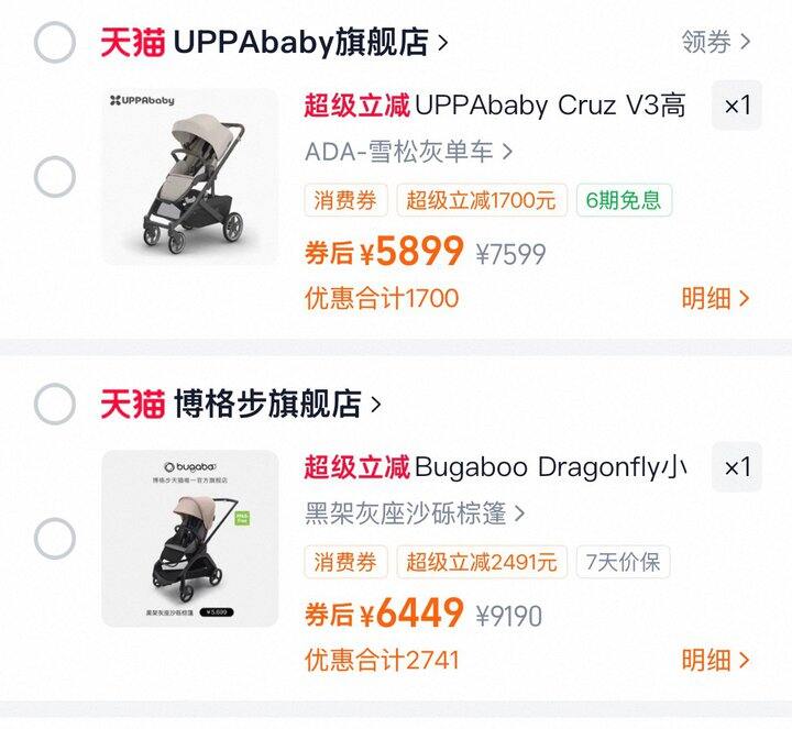 我的儿童车功课📄