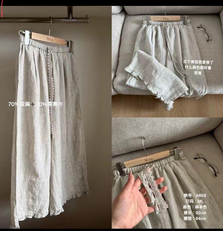 亚麻裤