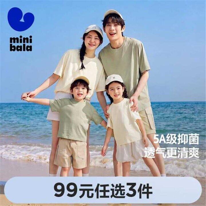 迷你巴拉儿童短袖，28/件💰