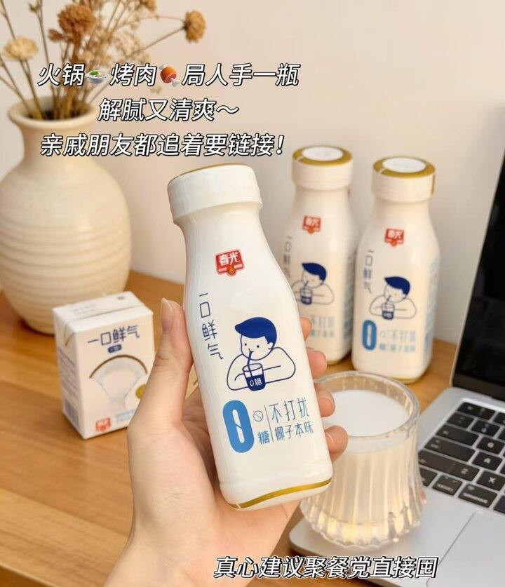 春光椰汁