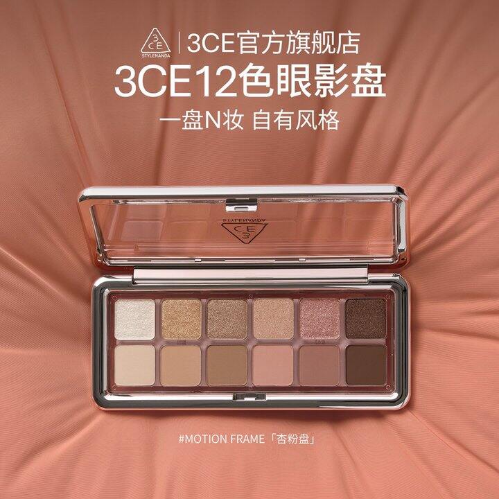 𝟔𝟖🉐𝟑𝐂𝐄十二色眼影盘