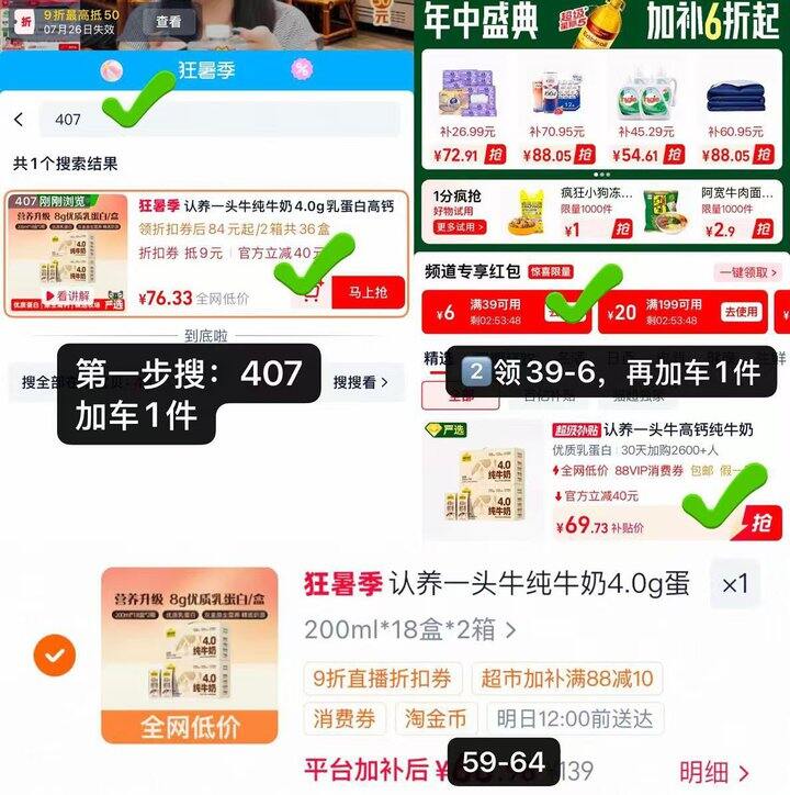 认yang4.0今天最低，平时活动大部分是60左右
