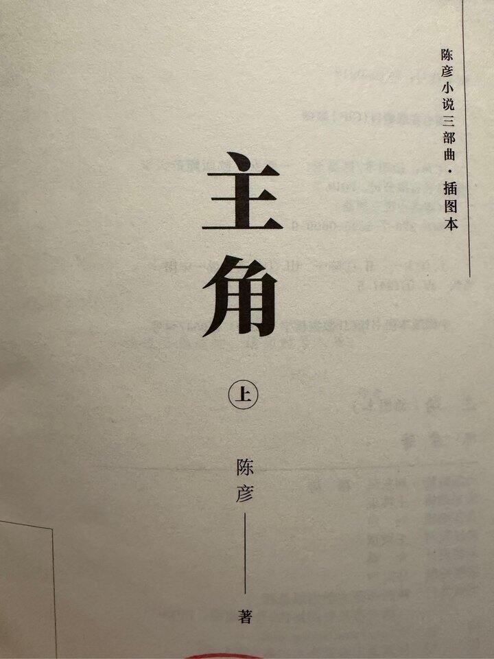 看到不愿意睡觉