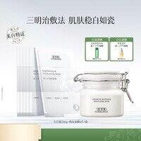 佰草集 新七白中白泥面膜