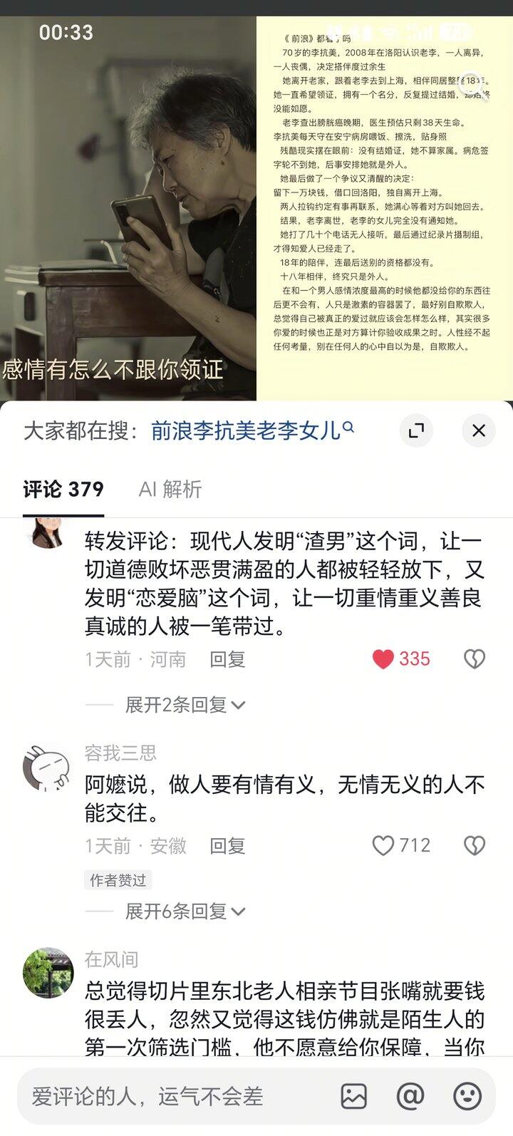 又是一个清醒的夜晚。